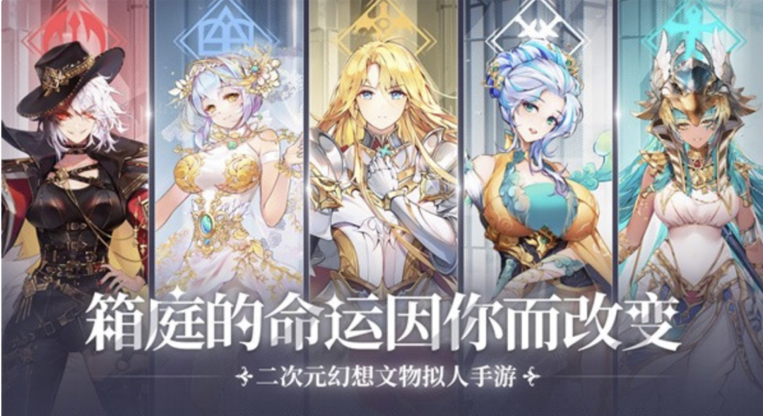好玩的回合制手游
