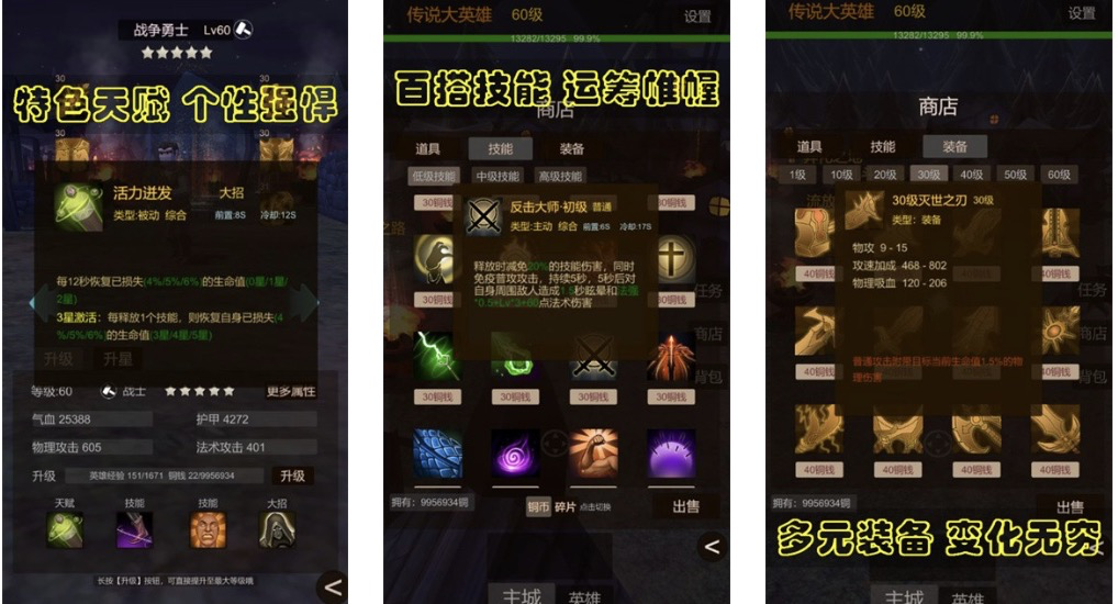 好玩的回合制手游