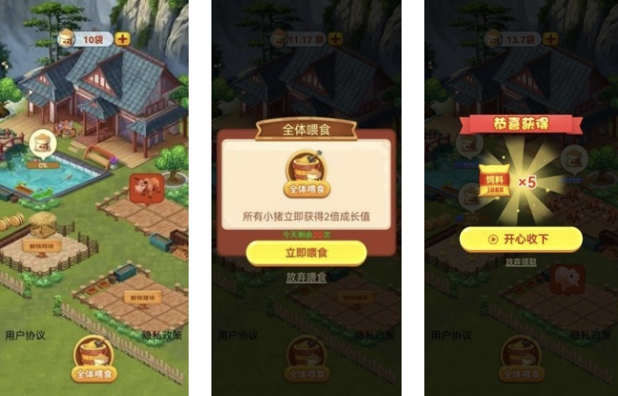 入格斗游戏就可以获得88元的提成！玩1周获得成功提米31.5，挣钱迷你格斗游戏越玩越有趣！(图6)