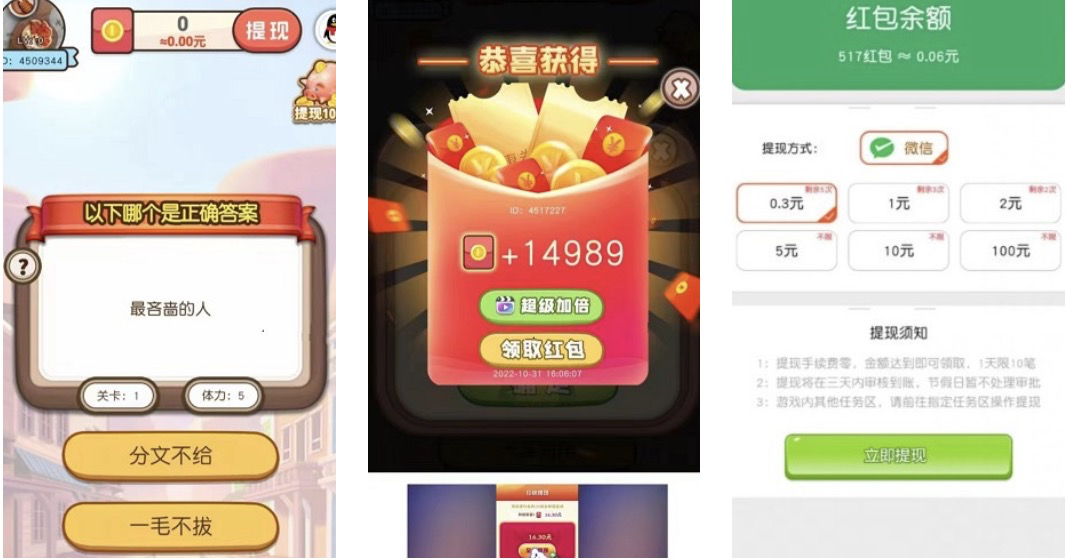 入格斗游戏就可以获得88元的提成！玩1周获得成功提米31.5，挣钱迷你格斗游戏越玩越有趣！(图5)