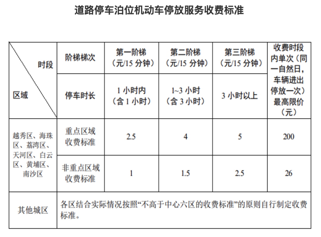 1158x856_6a8e5851c346d.png