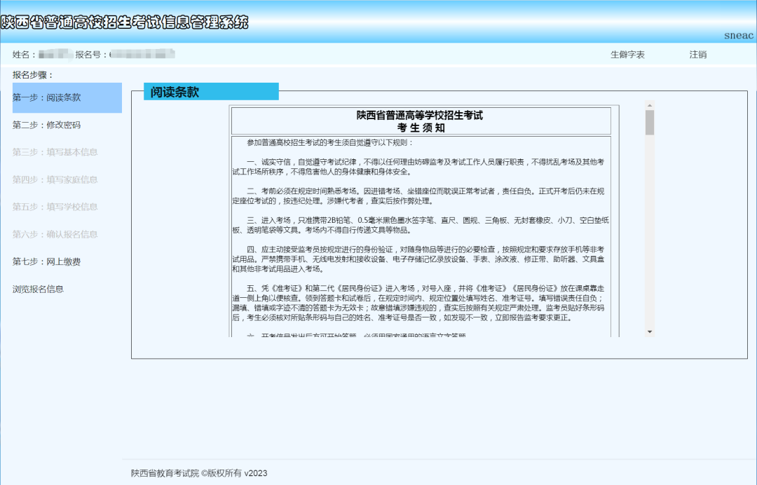 微信图片_20241030171105