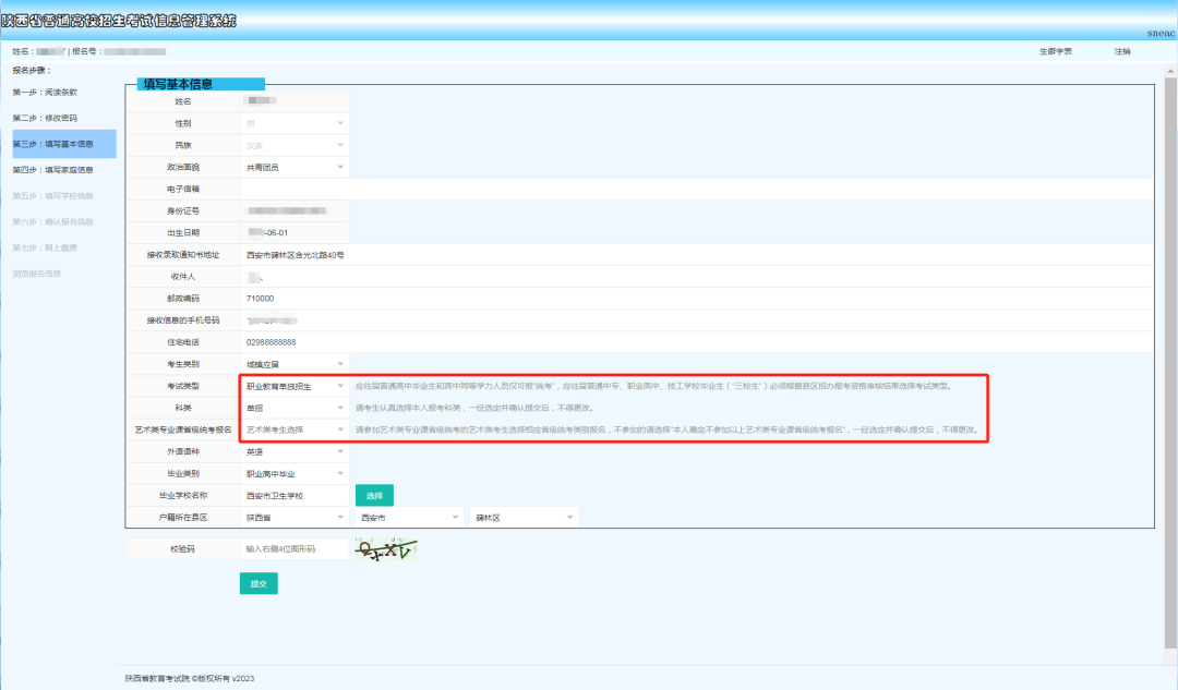 微信图片_20241030171115