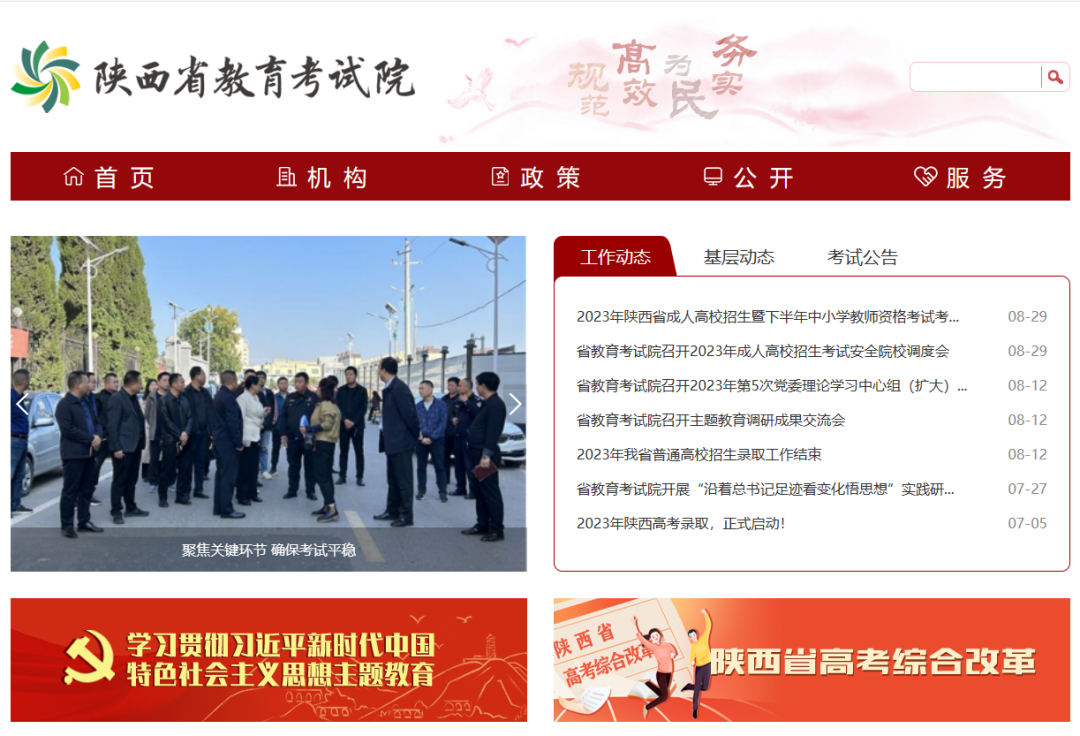 微信图片_20241030171100