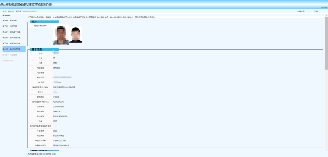 微信图片_20241030171123