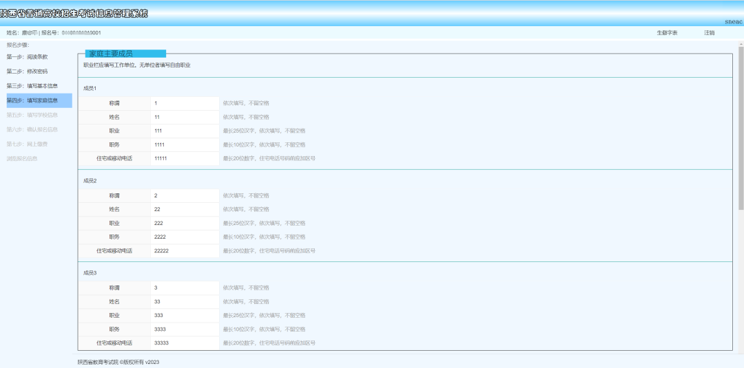 微信图片_20241030171118