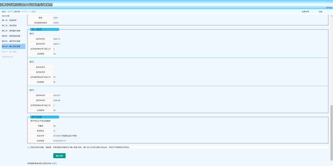 微信图片_20241030171129