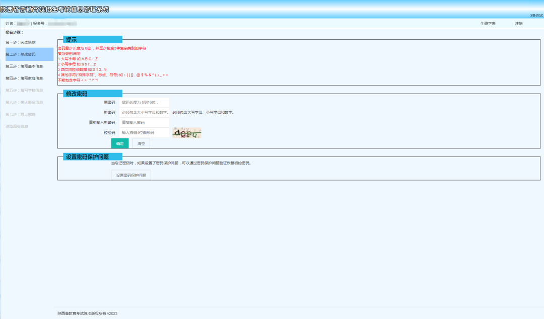 微信图片_20241030171108