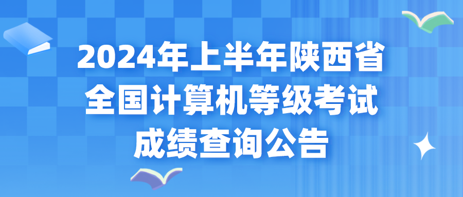 2024年05月09日 铜川天气