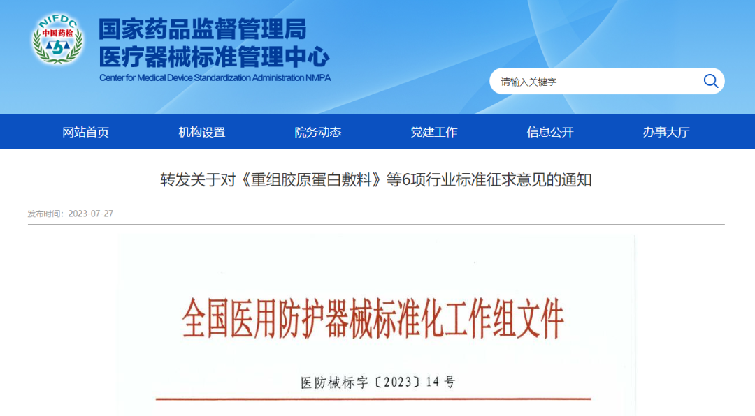 微信圖片_20240229144112