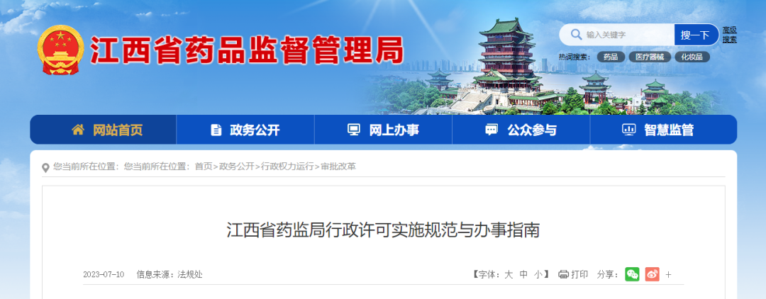 微信图片_20240228154741