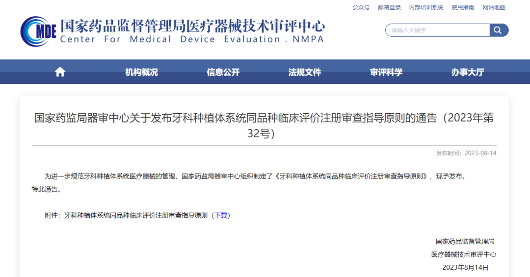 微信图片_20240301104546