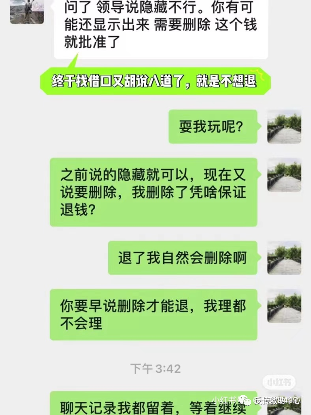 怎么代理安馨“安馨3021”涉嫌传销，母公司被冻结1.75亿_https://www.jmylbn.com_新闻资讯_第2张