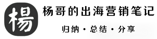 中年危机来袭？出海营销人如何保持竞争力