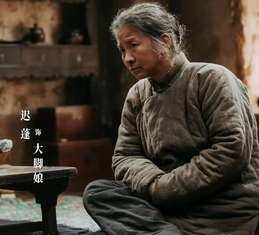“大脚娘”迟蓬参透“迟”字真谛：慢而笃定，迟而不怠
