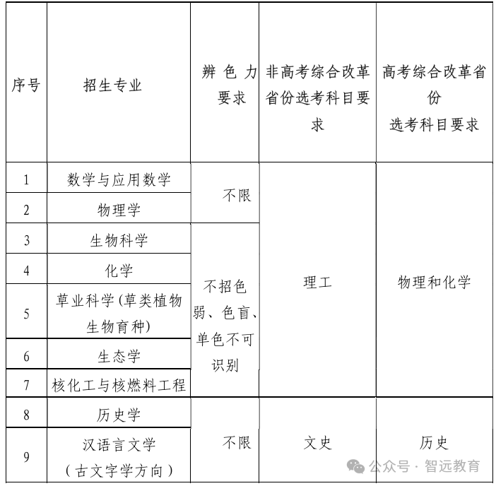 640 (3).png
