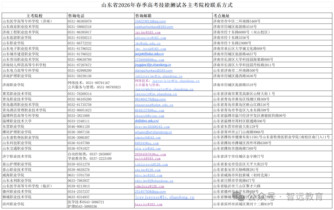 640 (1).png
