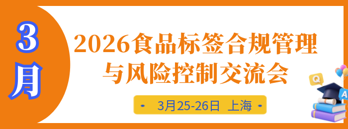 標簽交流會 (2).png