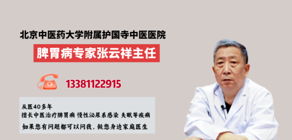 便秘+血糖飙升？中医六味药方，润肠通便还能降糖！