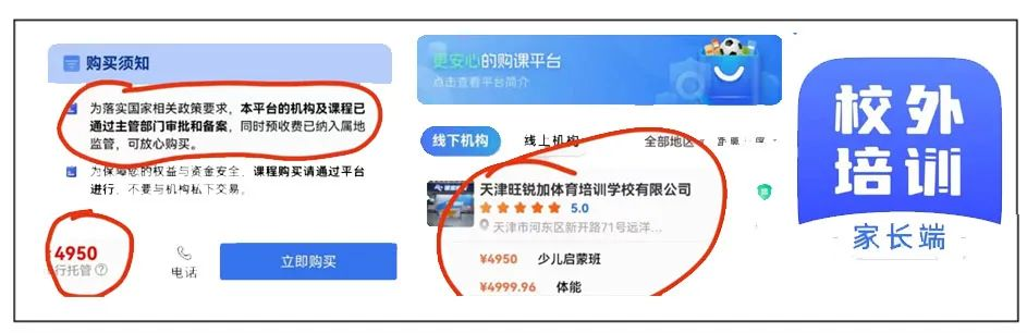 2024年天津哪有学羽毛球的地方|专业场地 专业教练(图6)