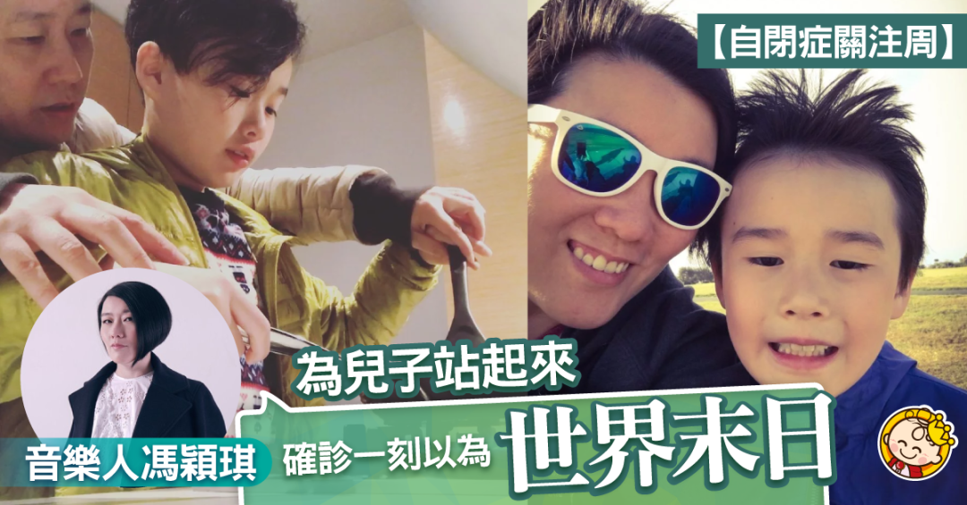 冯颖琪渡过了将自己和儿子封闭起来的8年.