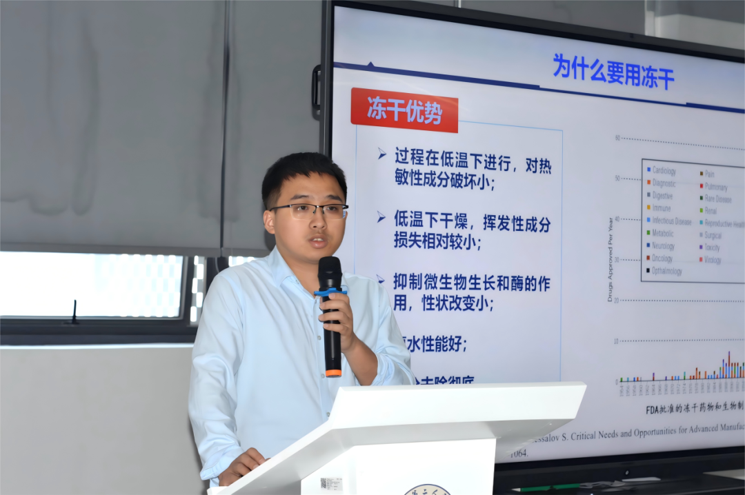 聚焦凍干常見問題與工藝優(yōu)化，開譜儀器深圳分享會圓滿舉辦