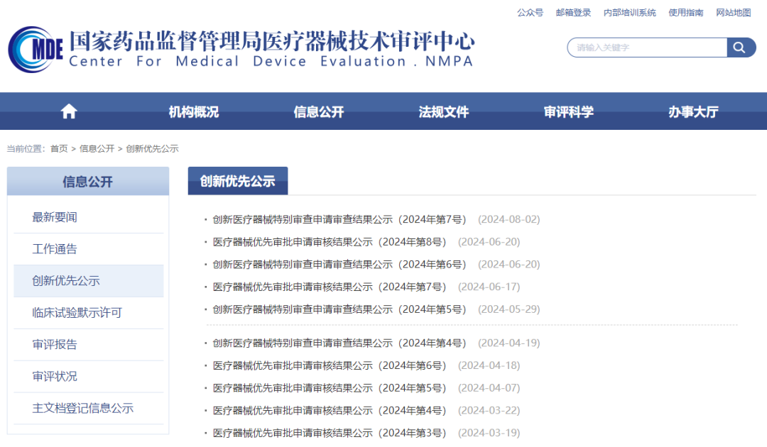 医疗器械怎么代理选择大于努力：医疗器械代理商如何选品？_https://www.jmylbn.com_新闻资讯_第3张