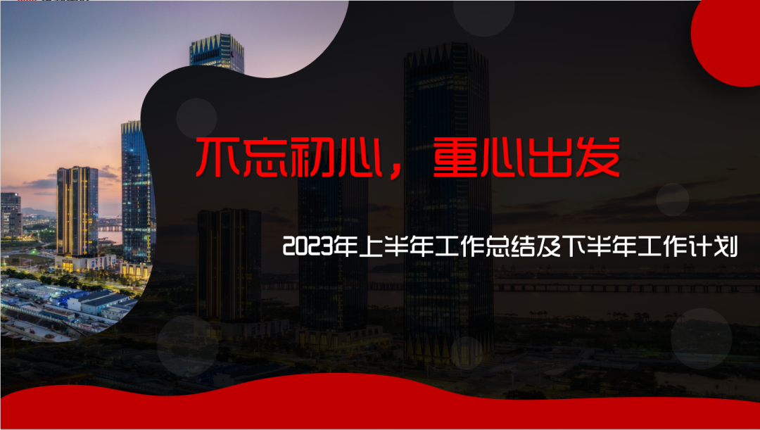 Screenshot _16909674759785.png of WeCom