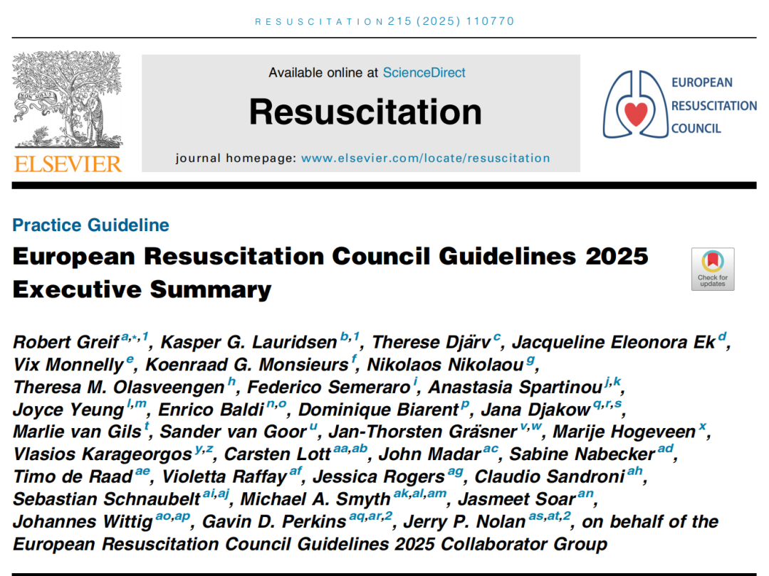 成人喉镜怎么做2025年欧洲复苏委员会心肺复苏指南（上）_https://www.jmylbn.com_新闻资讯_第2张