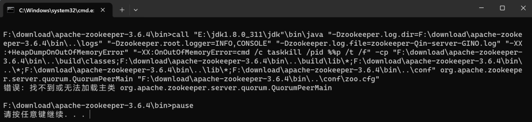 Dubbo 快速入门使用教程