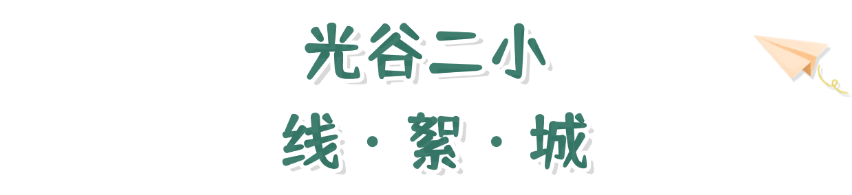 光谷美术展 (3).png