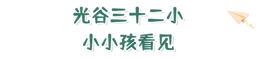 光谷美术展 (1).png