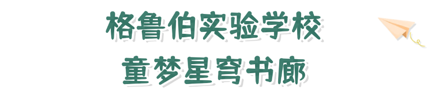 光谷美术展 (4).png