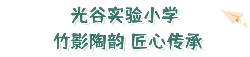 光谷美术展 (2).png