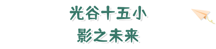 光谷美术展 (5).png