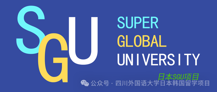 标化成绩对日本SGU项目有多重要 - 知乎
