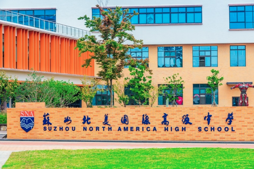 学费国际学校怎么交_国际学校 学费_国际学校的学费