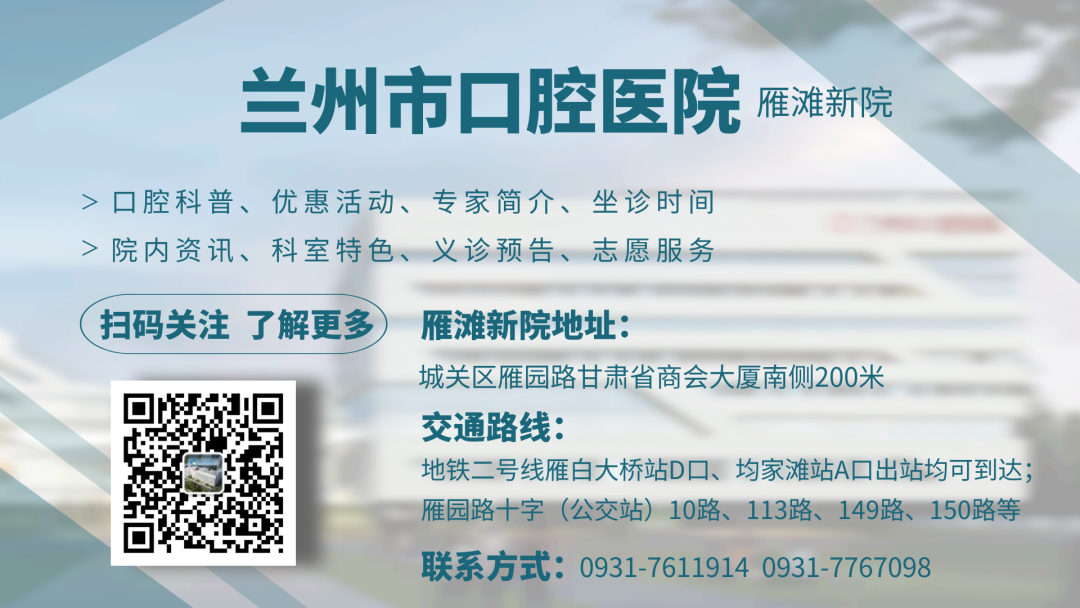 牙齿脱敏怎么收费【免费脱敏治疗】关于牙齿敏感，你都了解什么？_https://www.jmylbn.com_新闻资讯_第11张