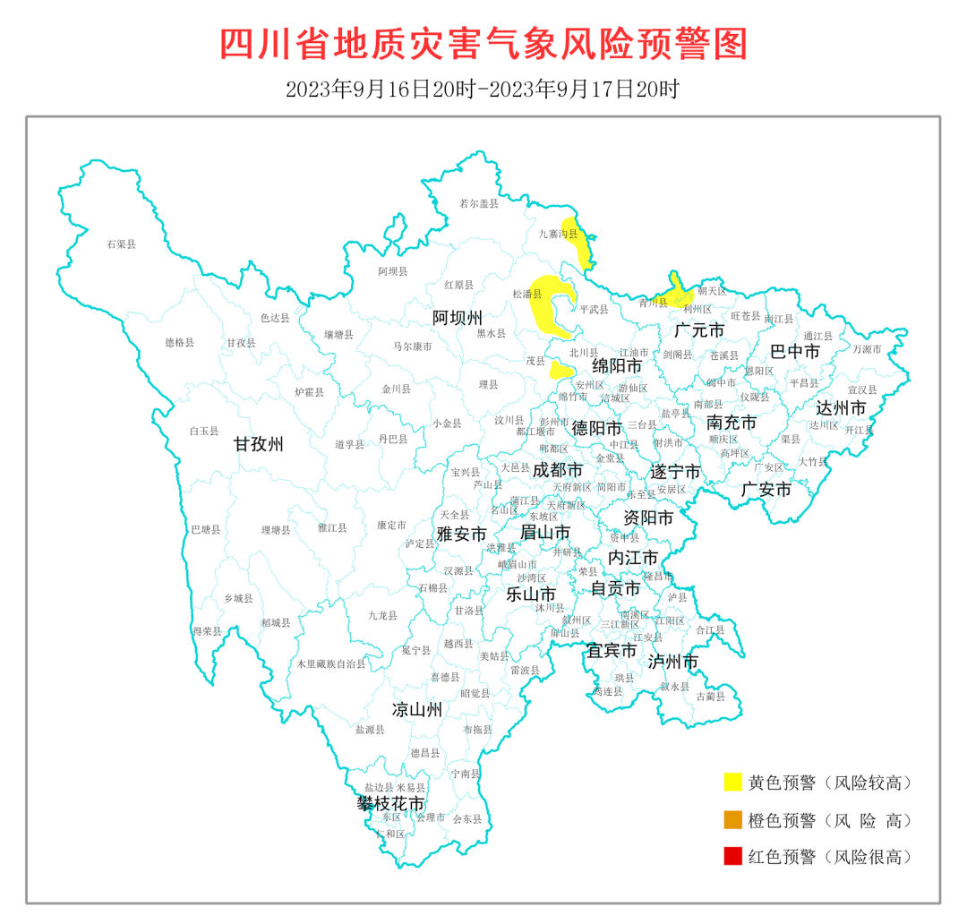 四川盆地图片全景图片