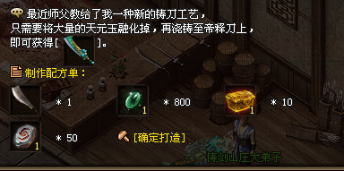 【火龙神途】三职业微变，长久激情，回味经典，再战逐鹿，怪爆充值，公益版更有味