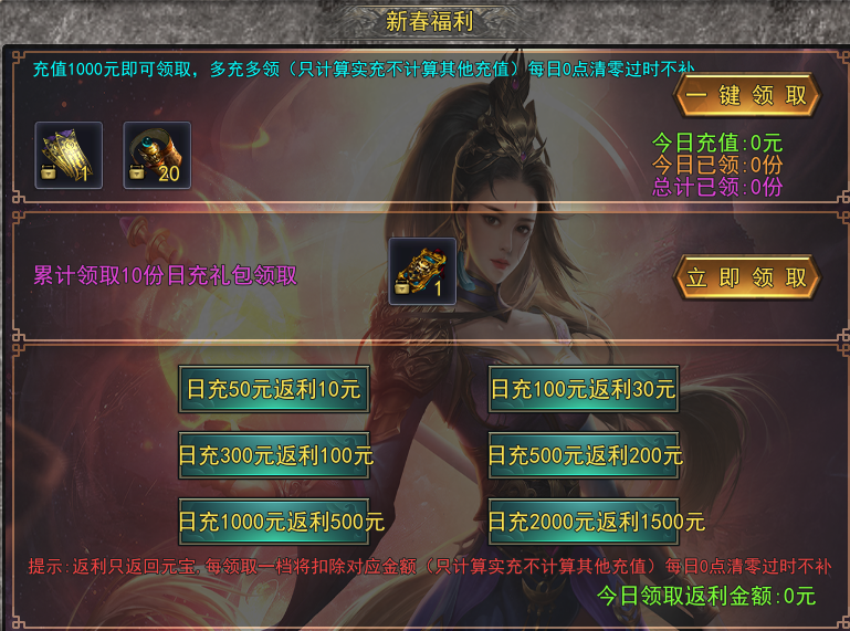 【火龙神途】三职业微变，长久激情，回味经典，再战逐鹿，怪爆充值，公益版更有味