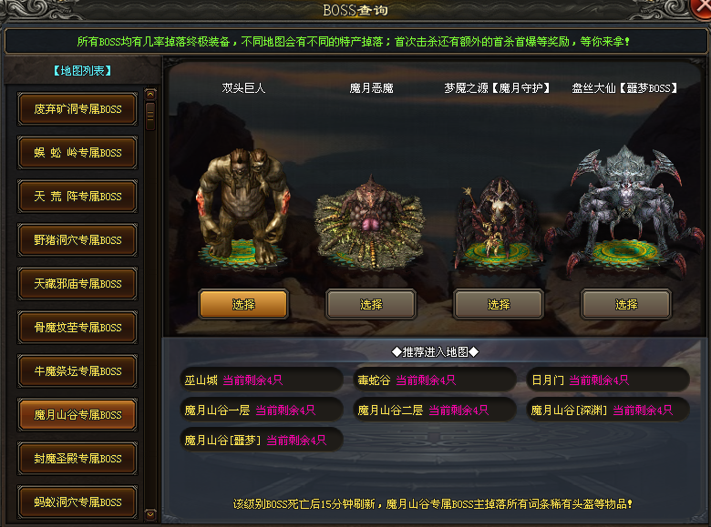 （下）【原始专属三职业首测】68可购888，全新技能上线，黑无常宝宝、千件自式专属