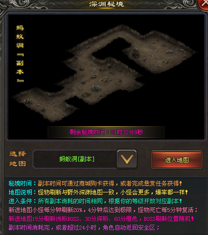 （下）【原始专属三职业首测】68可购888，全新技能上线，黑无常宝宝、千件自式专属