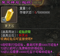 【红月专属三职业单机版】全新技能上线，黑无常宝宝、千件自式专属