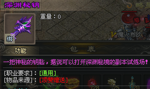 （下）【原始专属三职业首测】68可购888，全新技能上线，黑无常宝宝、千件自式专属