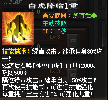 （下）【原始专属三职业首测】68可购888，全新技能上线，黑无常宝宝、千件自式专属