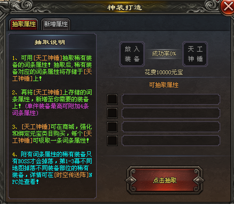 （下）【原始专属三职业首测】68可购888，全新技能上线，黑无常宝宝、千件自式专属