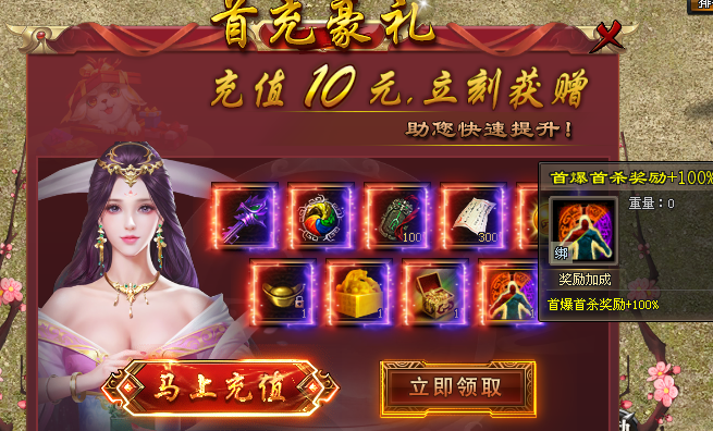 【红月专属三职业单机版】全新技能上线，黑无常宝宝、千件自式专属