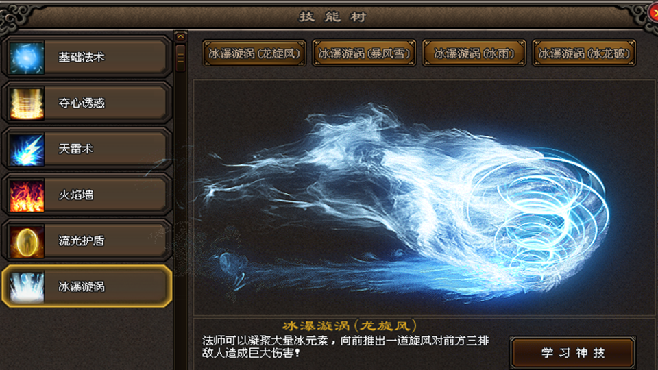 【火龙神途】再战逐鹿●化龙圆满●宠物点化●三职业微变●长久●激情●回味经典！怪爆充值公益版更有味！