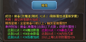 【红月专属三职业单机版】全新技能上线，黑无常宝宝、千件自式专属